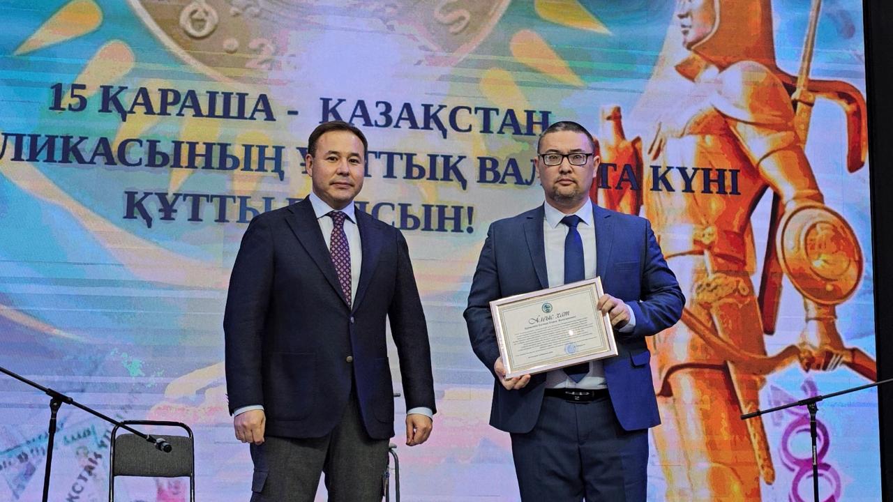 Қаржылық жүйе қызметкерлері күніне арналған салтанатты шара аудандық Мәдениет үйінде өтті