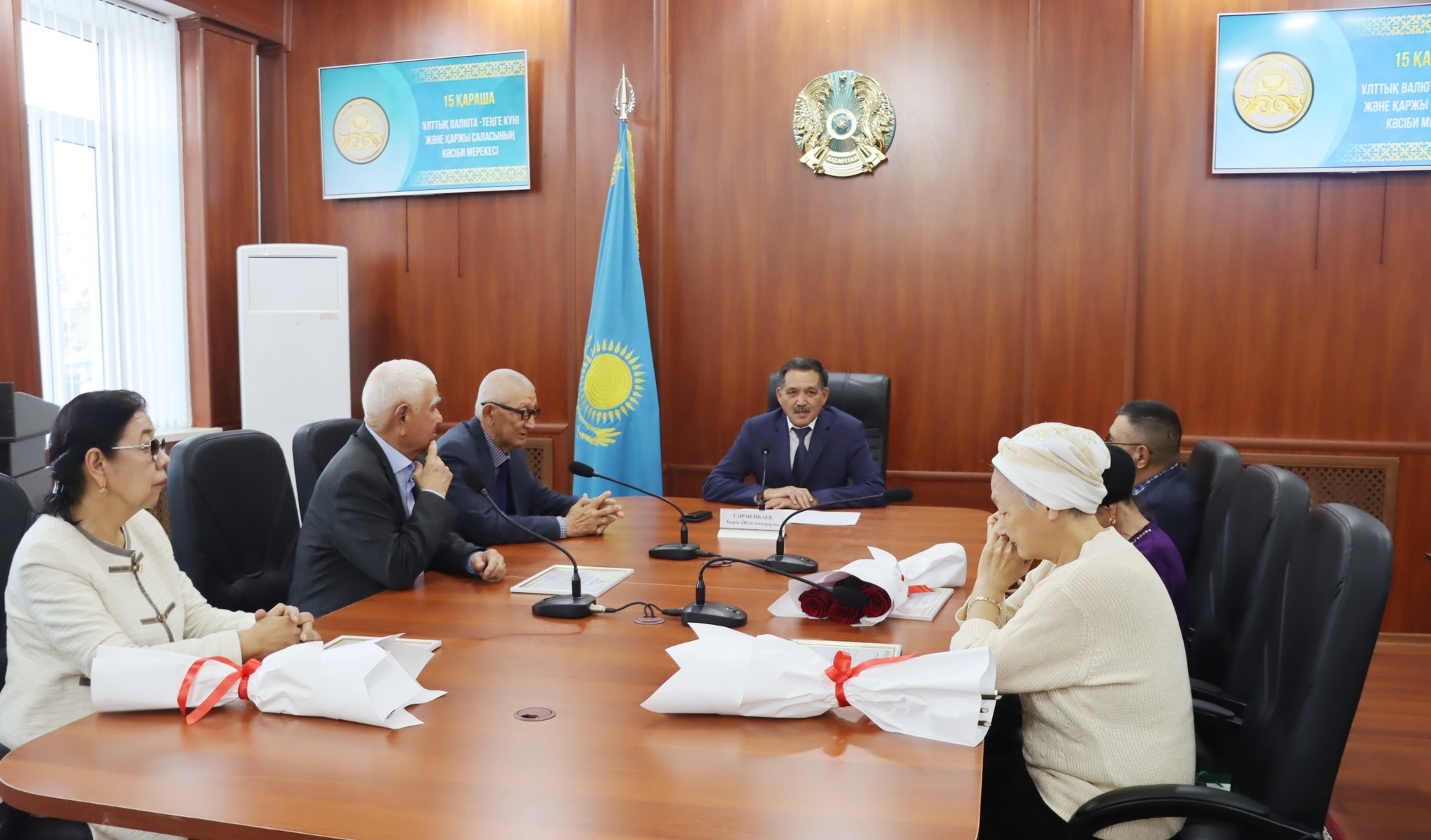 Қаржыгерлерге құрмет көрсетілді