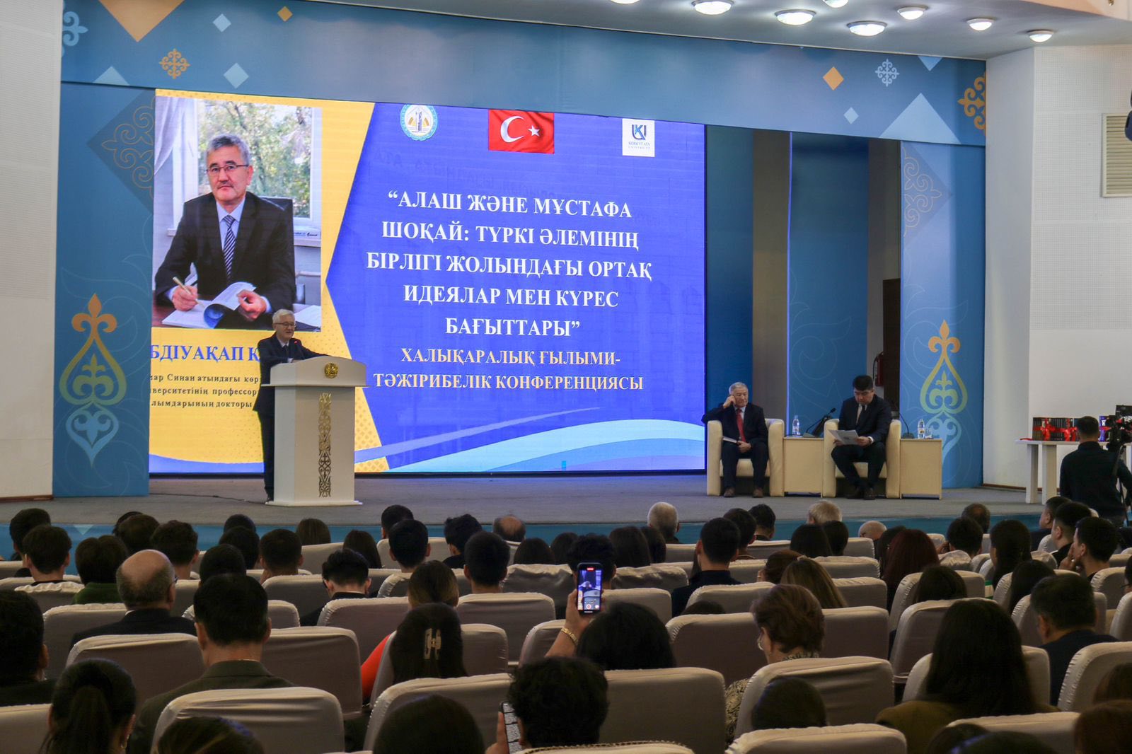 ТҮРКІ ӘЛЕМІНІҢ ТҰҒЫРЛЫ ТҰЛҒАСЫ МҰСТАФА ШОҚАЙҒА АРНАЛҒАН ХАЛЫҚАРАЛЫҚ ҒЫЛЫМИ-ТӘЖІРИБЕЛІК КОНФЕРЕНЦИЯ ӨТТІ