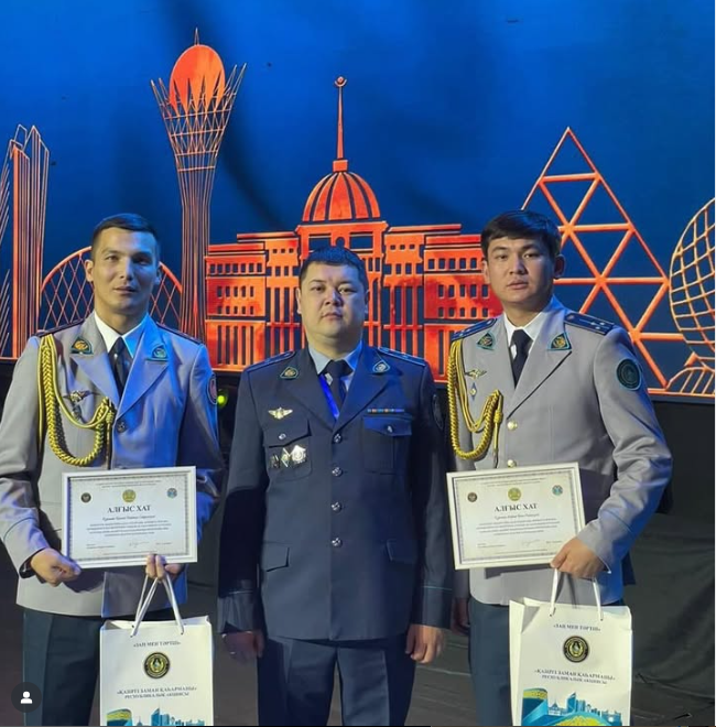 Елордада Маңғыстаулық полицейлер марапатталды