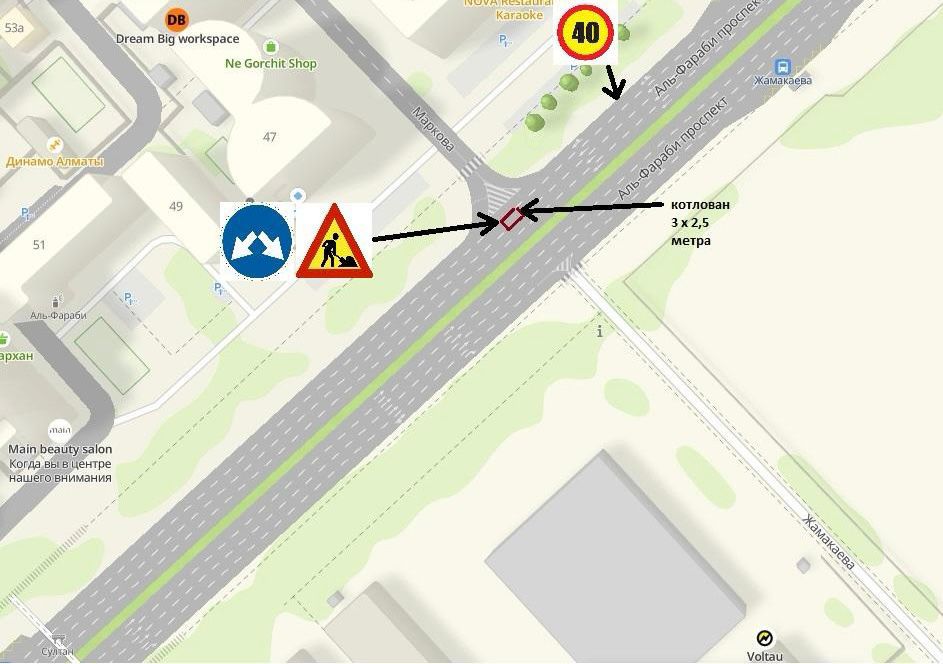 В Алматы временно ограничат движение на участке ул. Маркова из-за работ на инженерных сетях