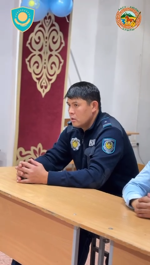 ЗАҢ ЖӘНЕ ТӘРТІП-ҚОҒАМ ТҰРАҚТЫЛЫҒЫНЫҢ КЕПІЛІ!