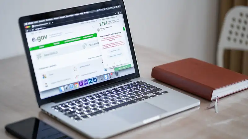 Қазақстанда мемлекеттік қызметтер тізілімін жүргізудің жаңа ережелері әзірленді