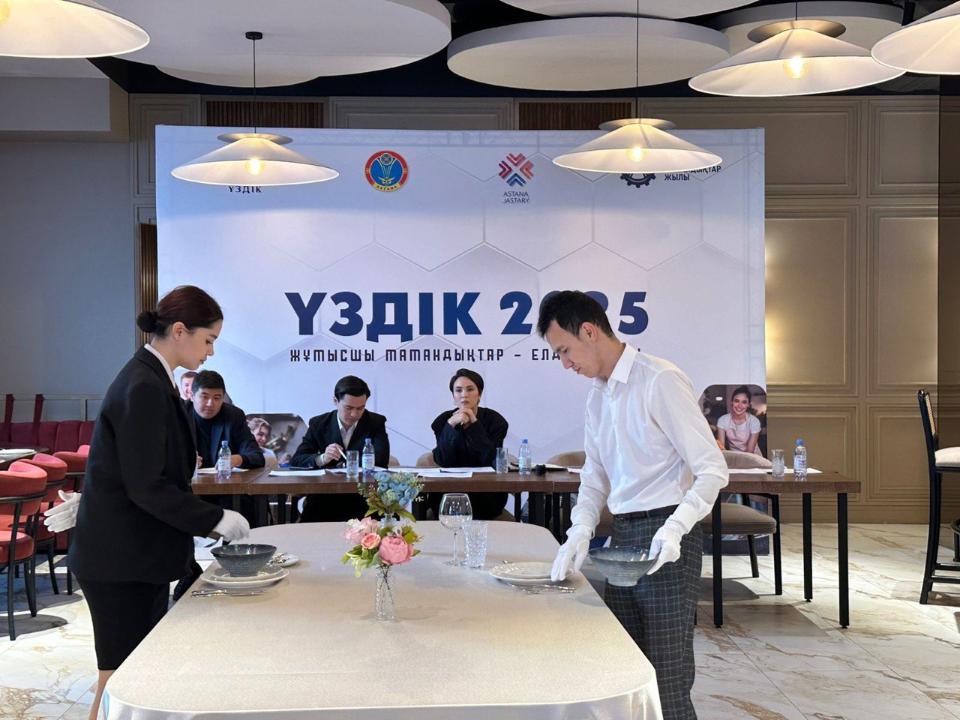 Год рабочих профессий: в Астане стартовал проект «Үздік—2025» для молодых специалистов