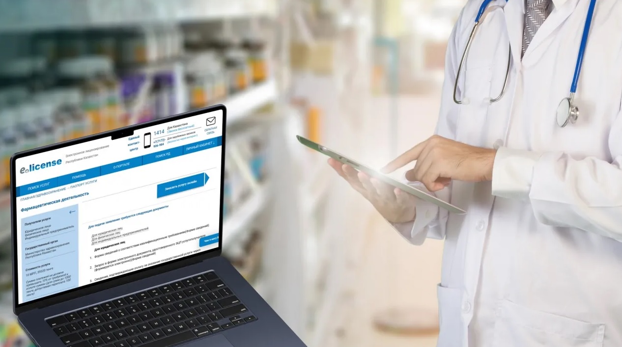 Разъяснение о порядке переоформления санитарно-эпидемиологических заключений