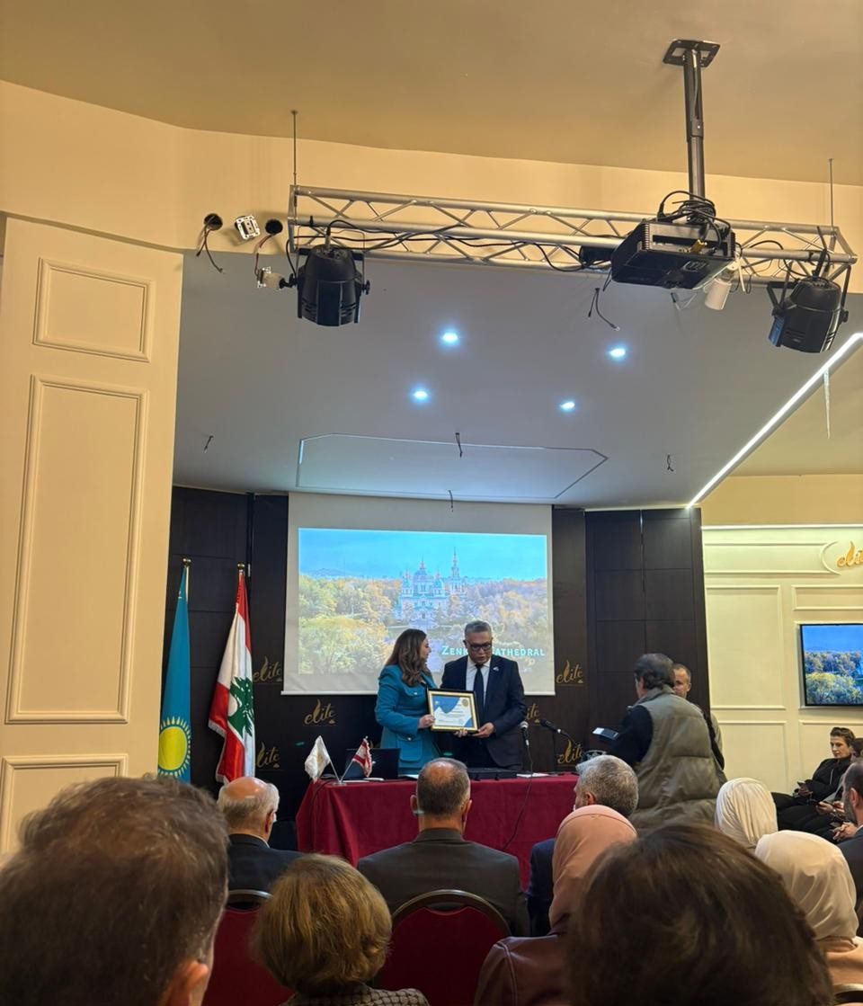 Қазақстан-Ливан ынтымақтастығына арналған конференция