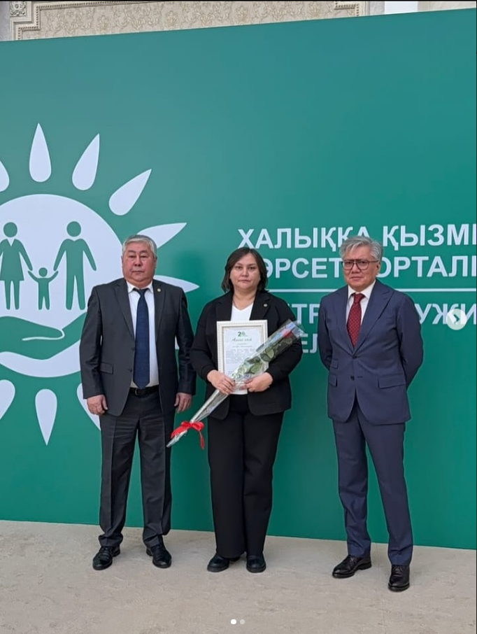 Центрам госслужбы - 20 лет