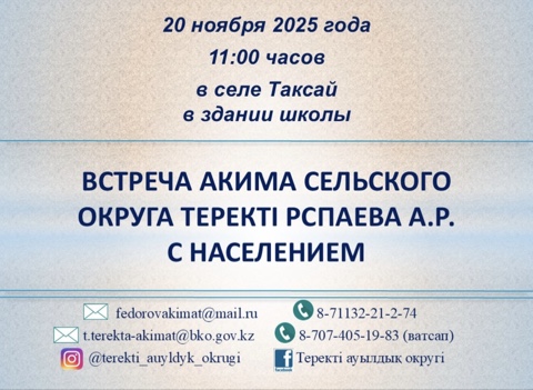 Обьявление