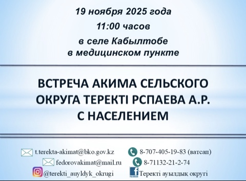 Обьявление