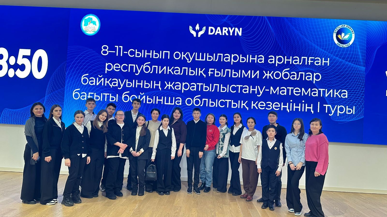 12, 15 ноября прошёл областной этап научных проектов среди учеников 8–11 классов по направлениям ОГН и ЕМН.