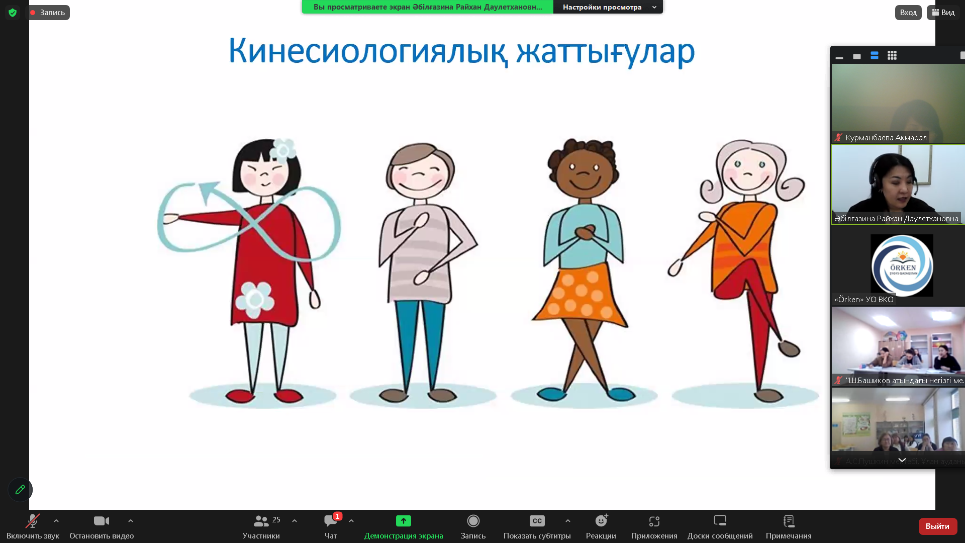 Психолого-педагогическая поддержка ученика при подготовке к оцениванию