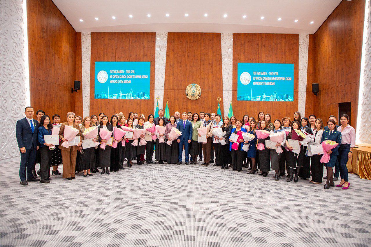 В честь Дня национальной валюты 15 ноября прошло мероприятие