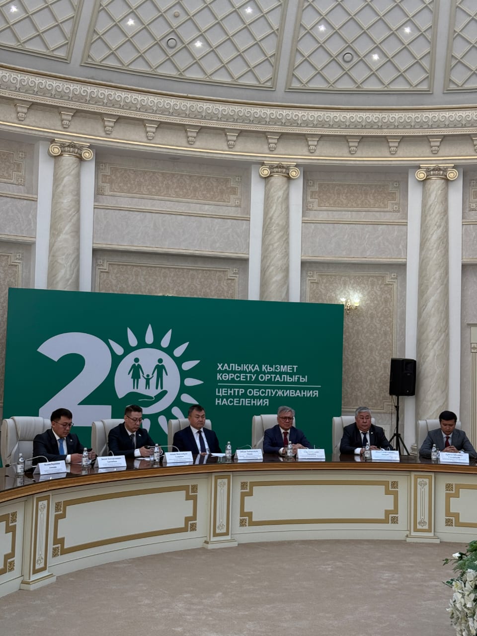 Халыққа қызмет көрсету орталықтарына – 20 жыл