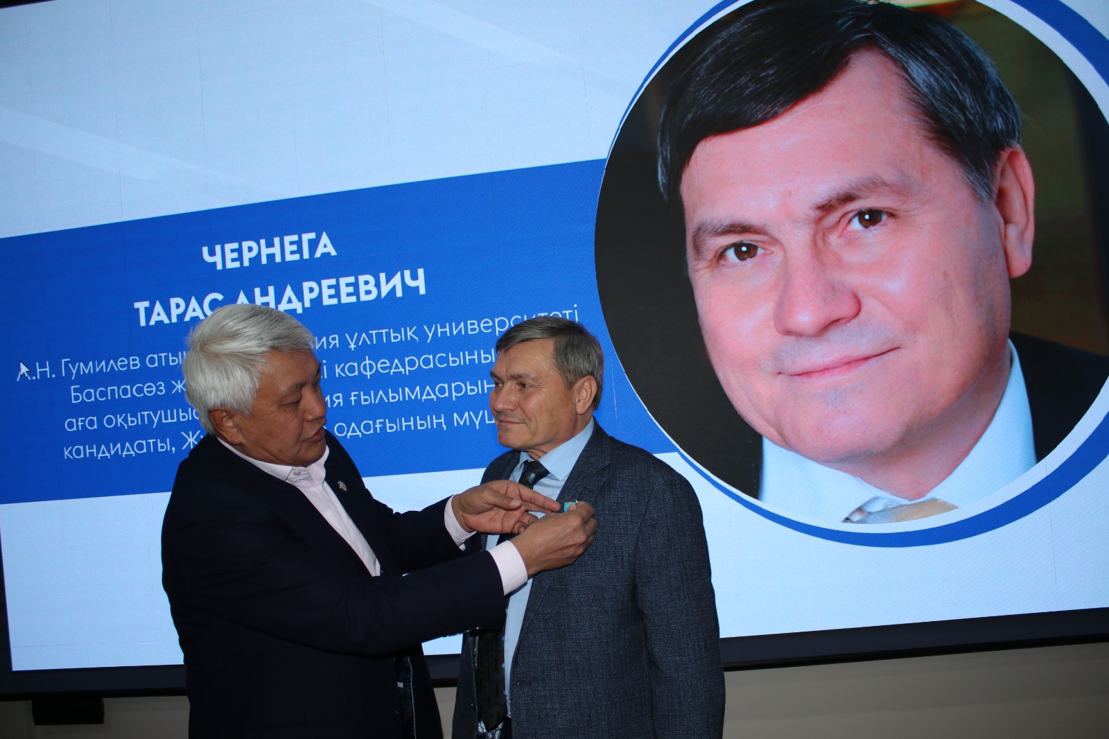 Вручены нагрудные знаки «Ахмет Байтұрсынұлы» и «Ана тілін дамытуға қосқан үлесі үшін»