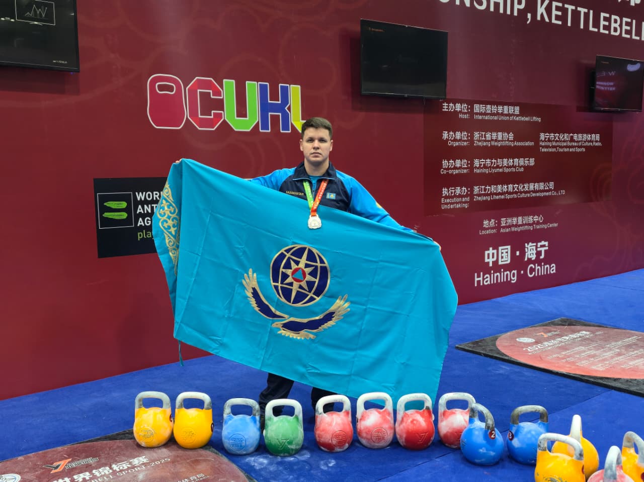 Сотрудник ДЧС Карагандинской области завоевал серебро на чемпионате мира по гиревому спорту в Китае