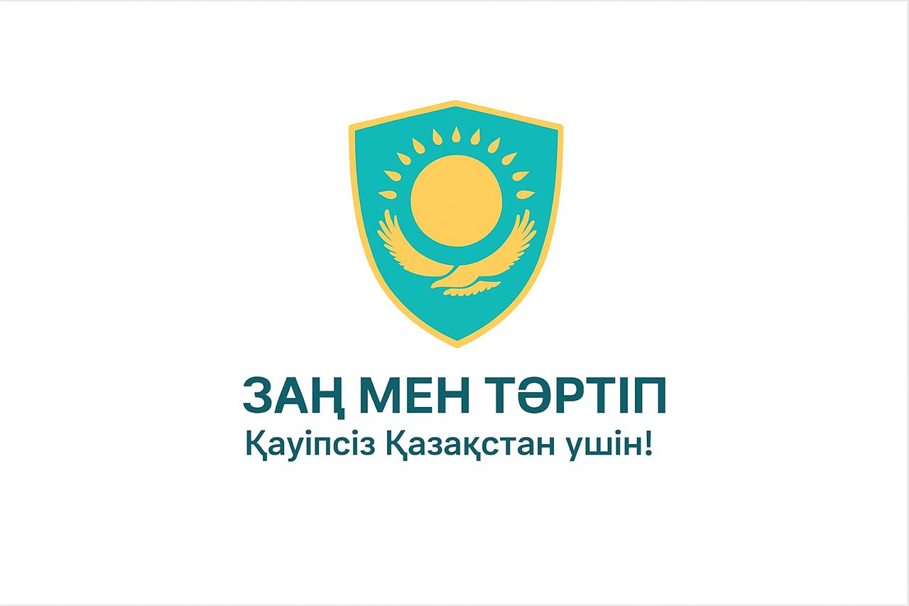 Босаға ауылдық кітапханасында „Буллингке жол жоқ!“ атты іс-шара өтті