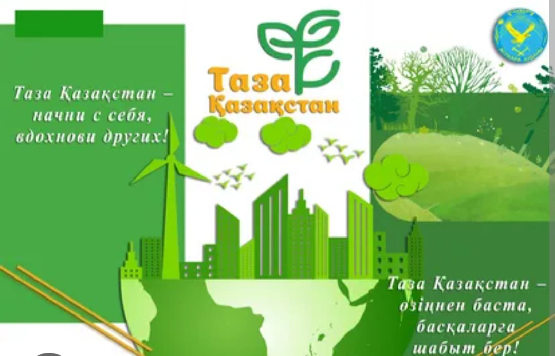 Начни с себя