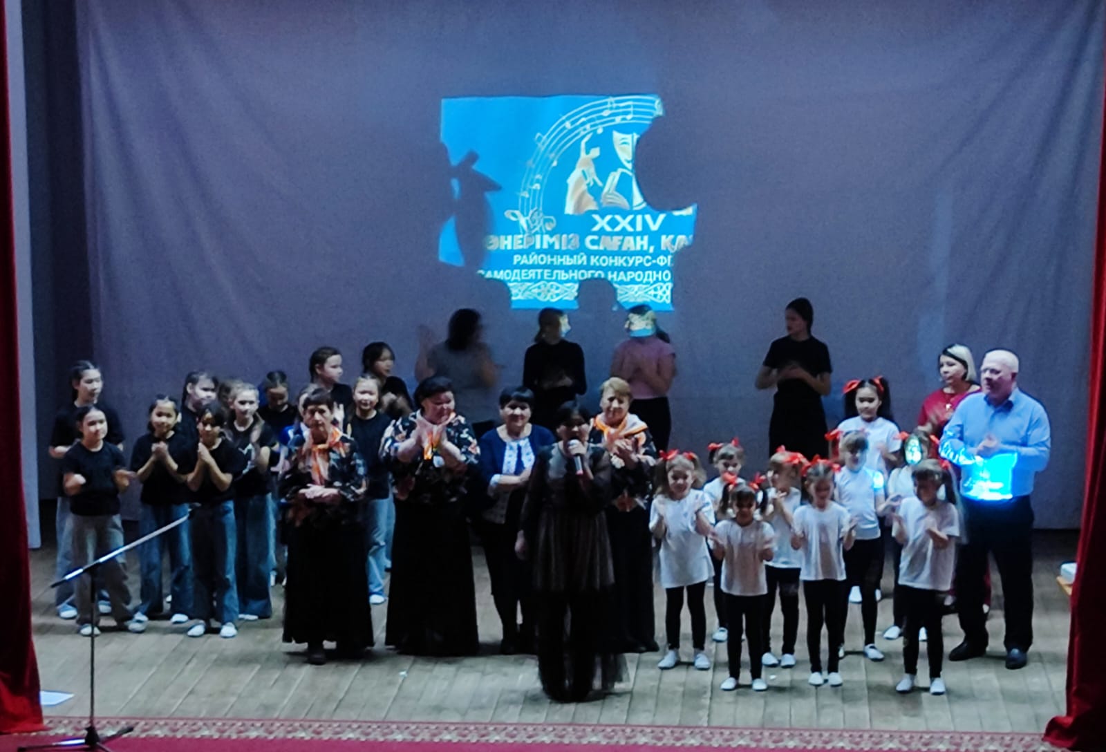 Конкурс-фестиваль самодеятельного народного творчества