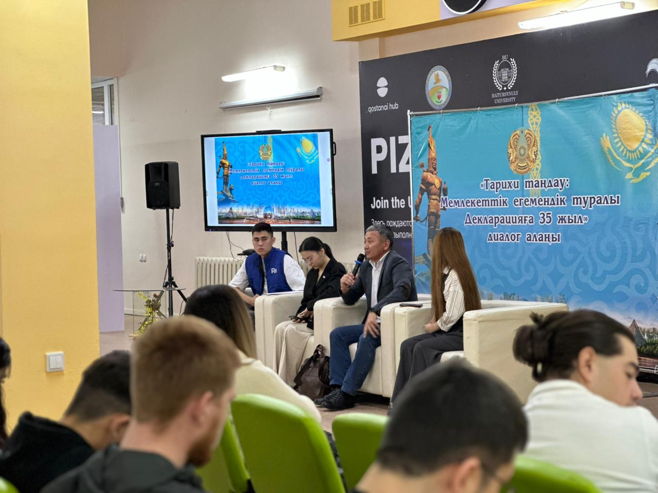 HISTORICAL CHOICE: ON THE 35TH ANNIVERSARY OF THE DECLARATION OF STATE SOVEREIGNTY