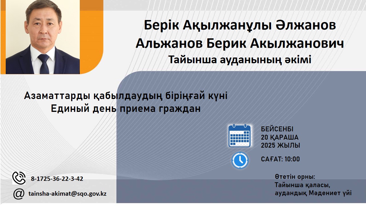 Объявление