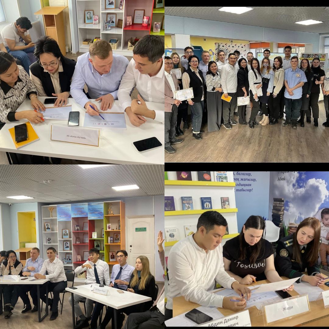 Мероприятие, посвященное Дню национальной валюты