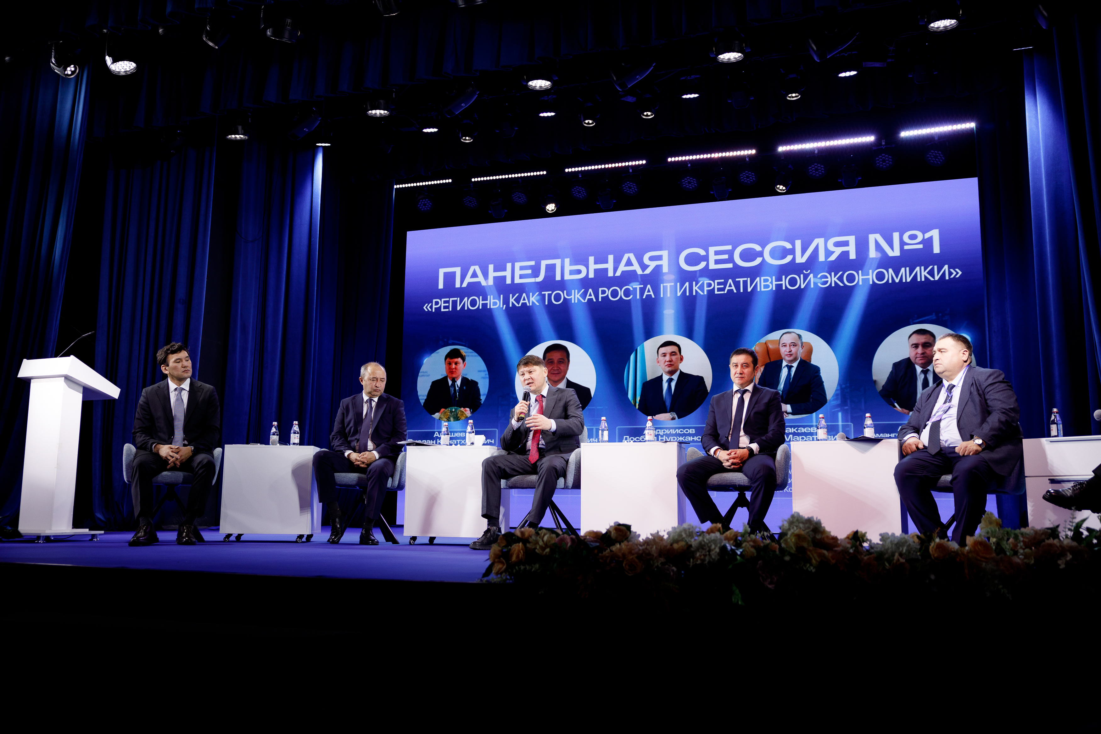 7 ноября в стенах SKO Hub совместно с Qyzyljar Creative Center прошёл региональный форум «DIGITAL QYZYLJAR 2025»