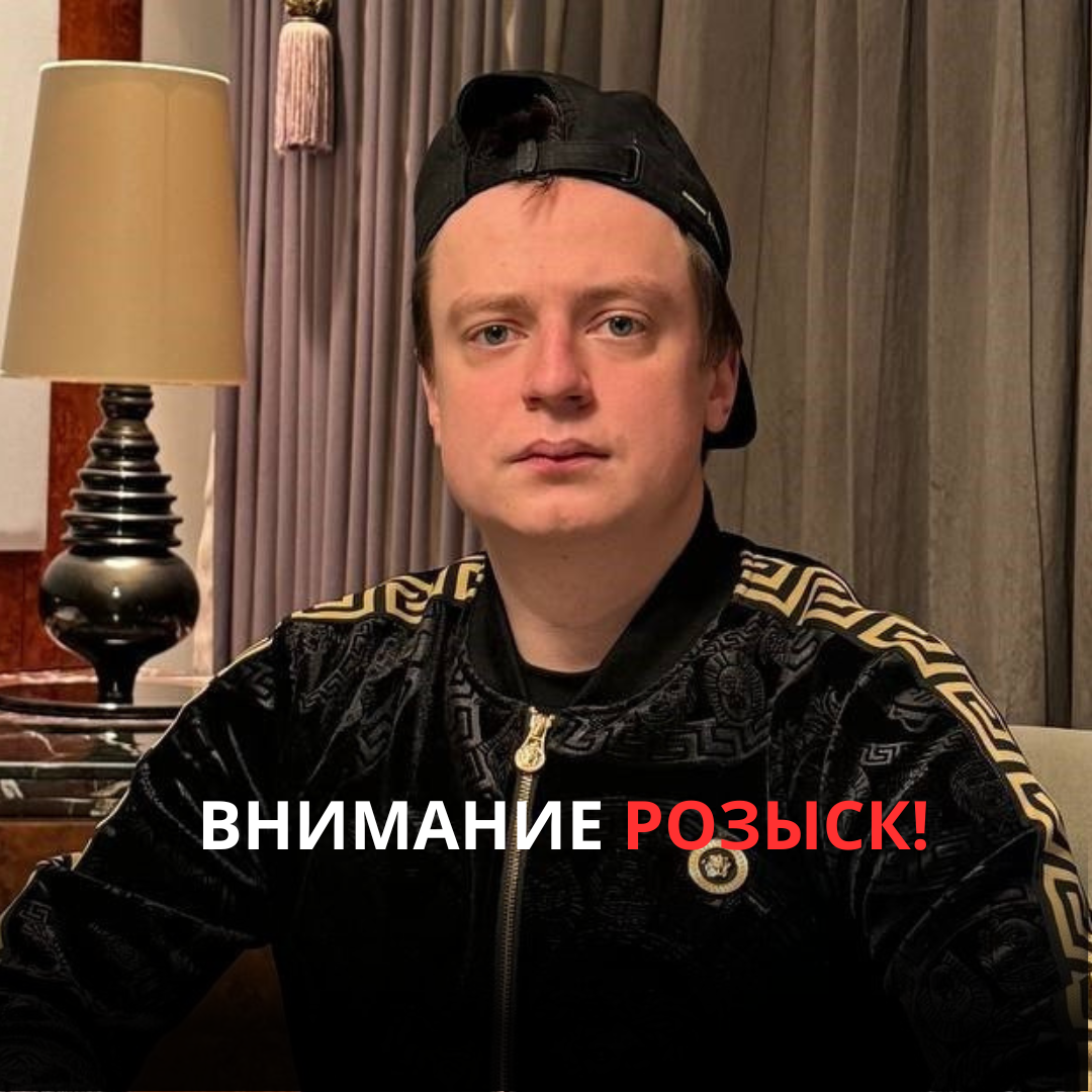 ҚМА «Mellstroy» блогеріне қатысты тергеуді бастады