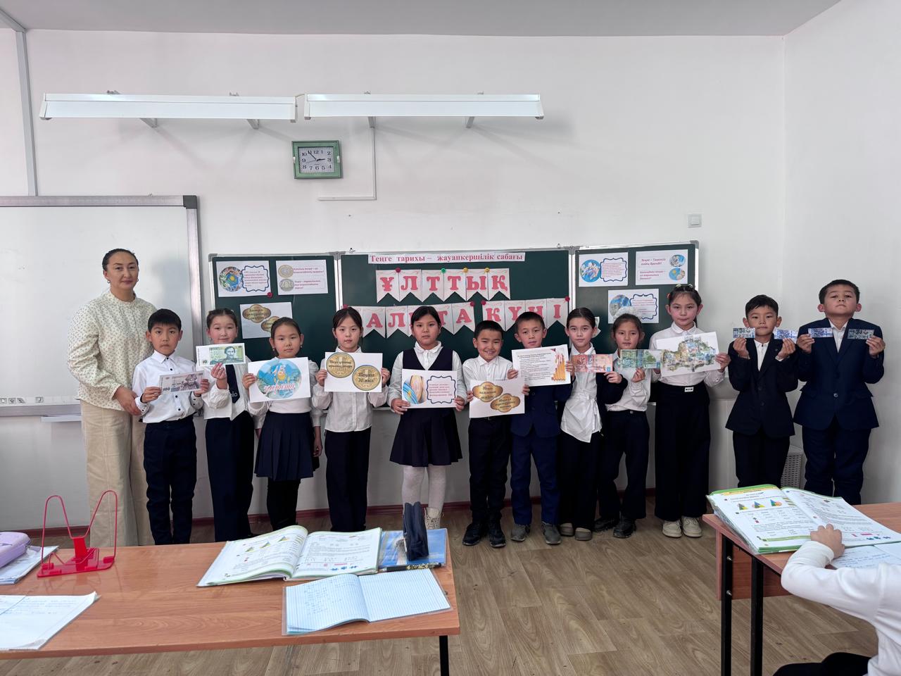 «Теңге – тарих пен жауапкершілік белгісі» атты танымдық сағат өтті.