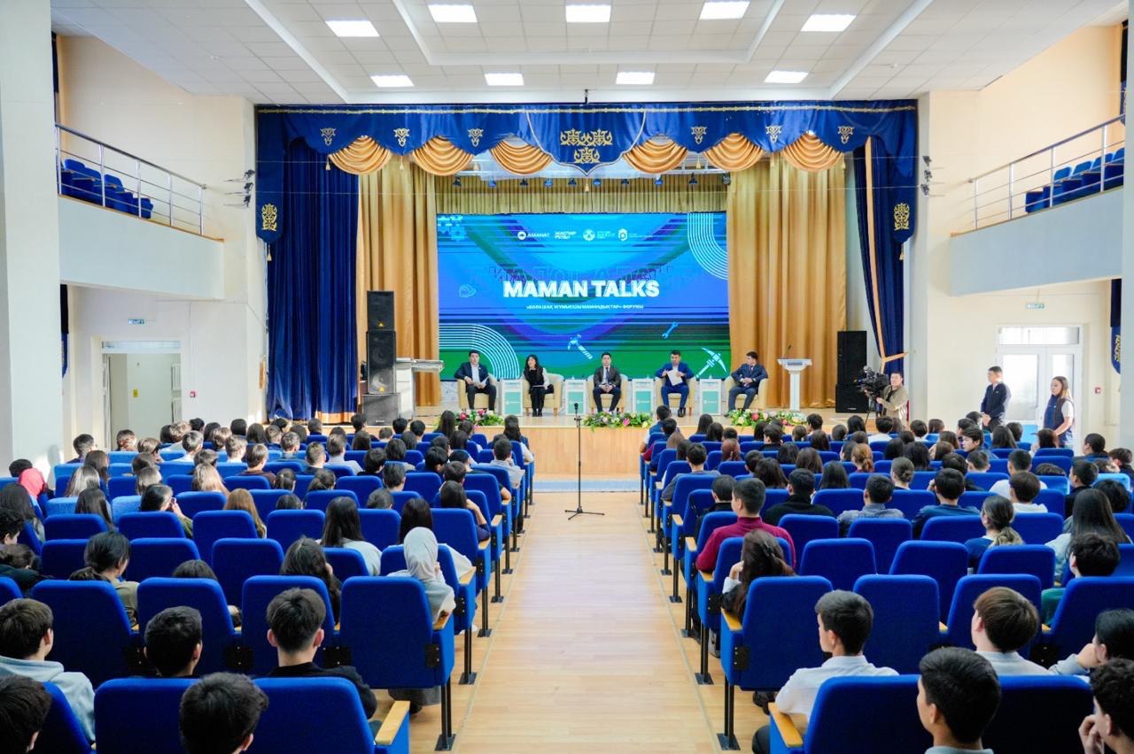 В Астане прошел форум рабочих специальностей