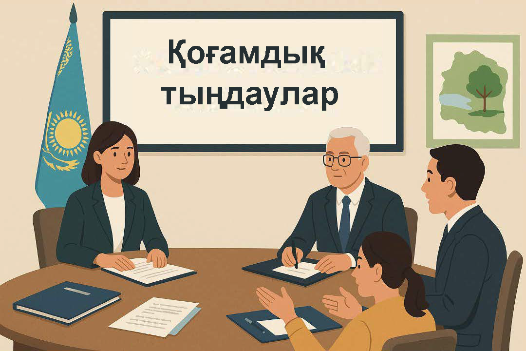 Хабарландыру