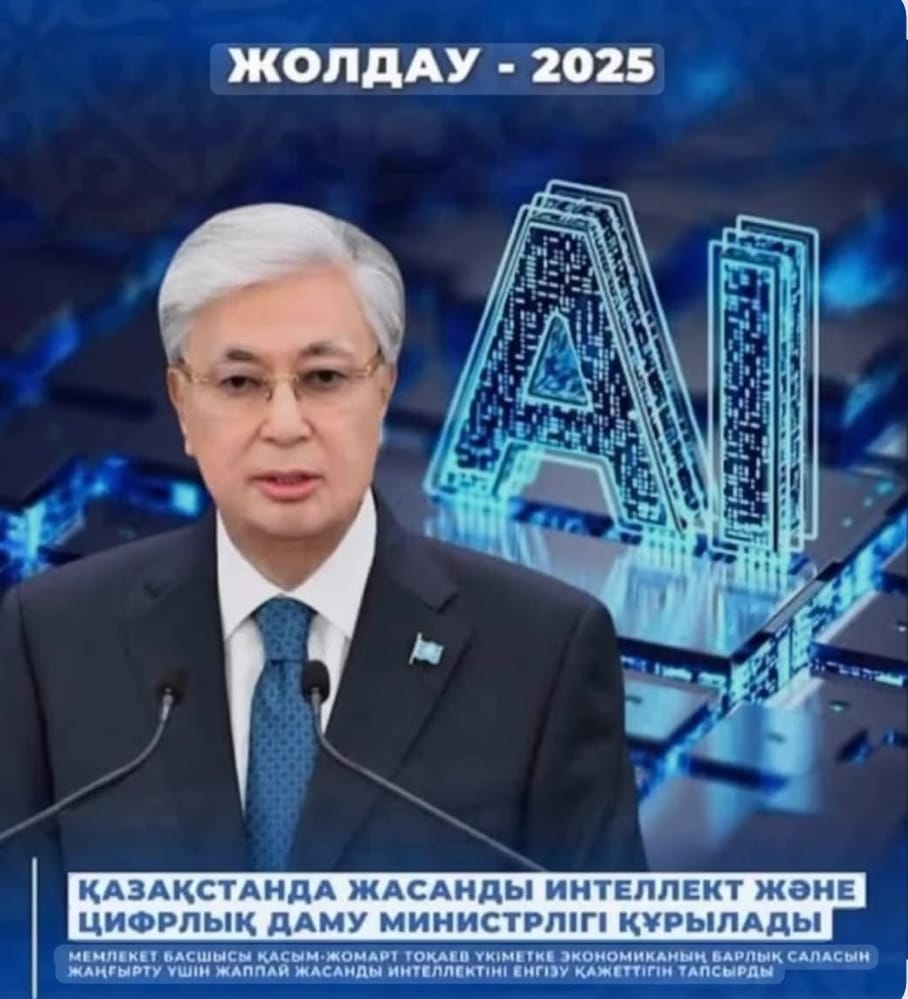 Қарағанды облысы Шет ауданы Төменгі Қайрақты округі әкімнің аппараты