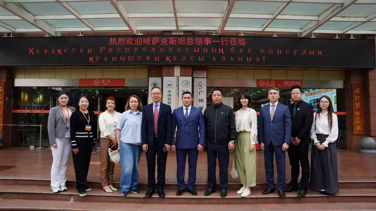Казахстан расширяет сотрудничество с медицинскими учреждениями в Гуанчжоу