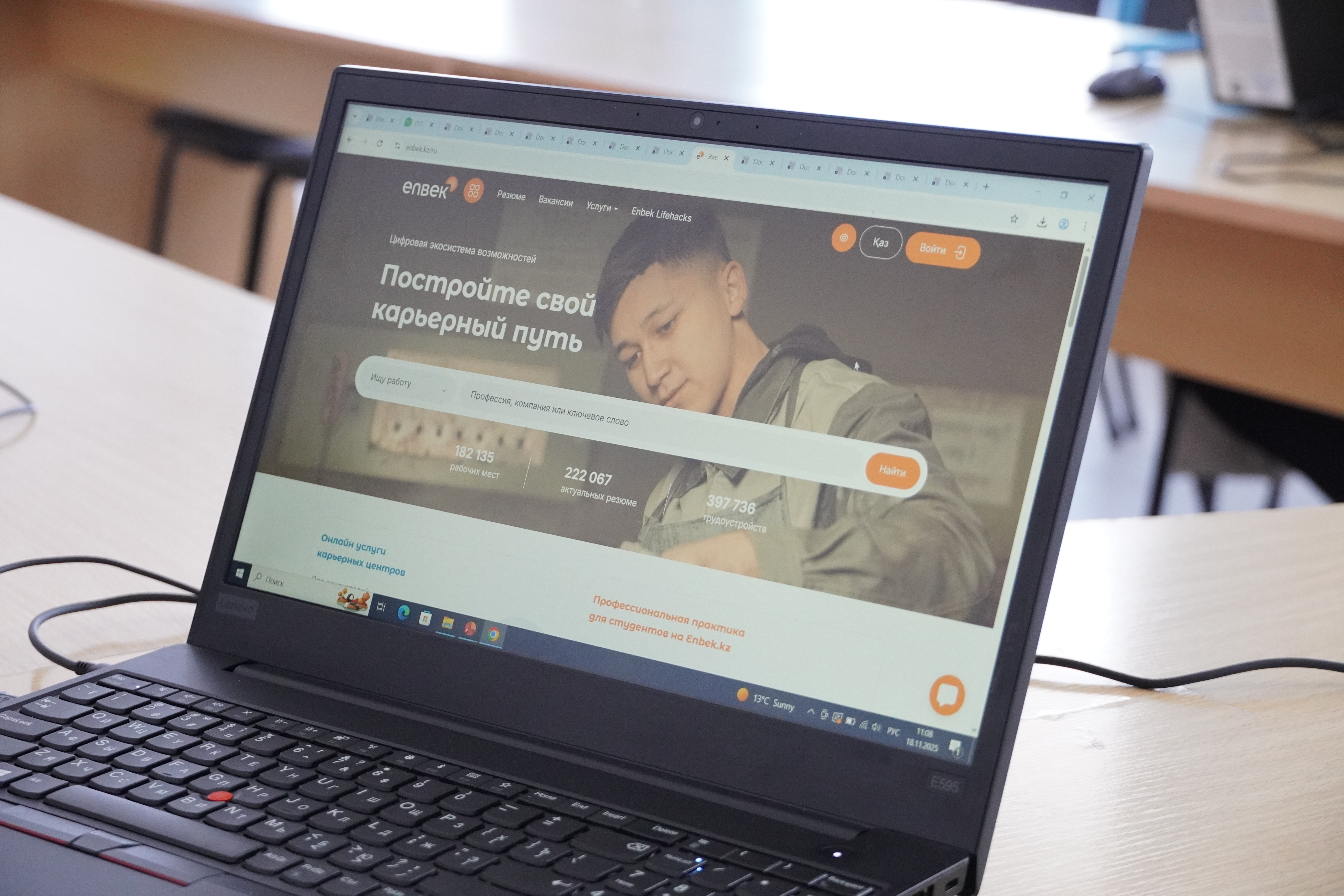 Жетісу облысында Enbek Skills платформасы бойынша түсіндіру жұмыстары жалғасуда