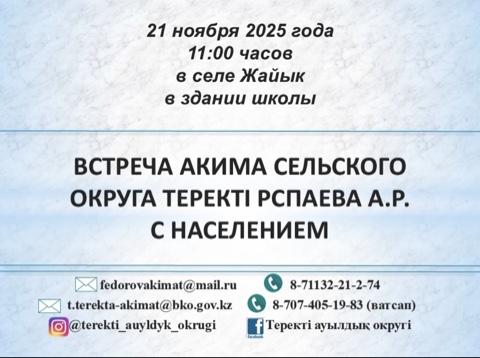 Обьявление