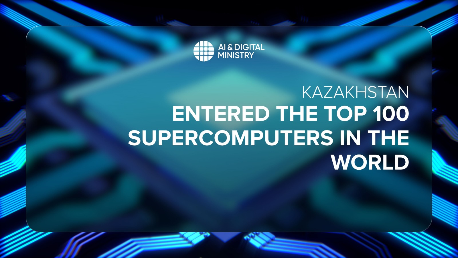 Kazakhstan entered the TOP 100 supercomputers in the world