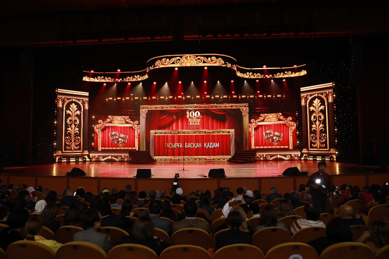 М.Әуезов театрындағы ғасыр тойы: жүзінші маусым шымылдығын түрді