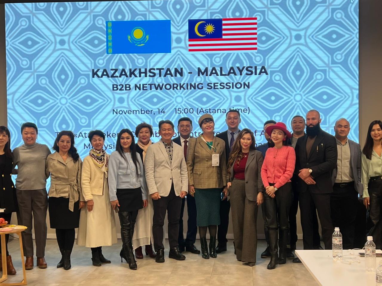 Алматыда Малайзия бизнес өкілдерімен B2B-сессия өтті