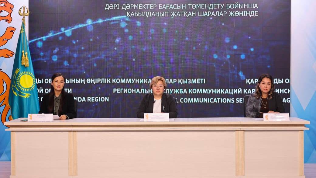 Қарағанды облысында кейбір дәрілердің бағасы жаңа баға белгілеу механизмі арқылы төмендейді