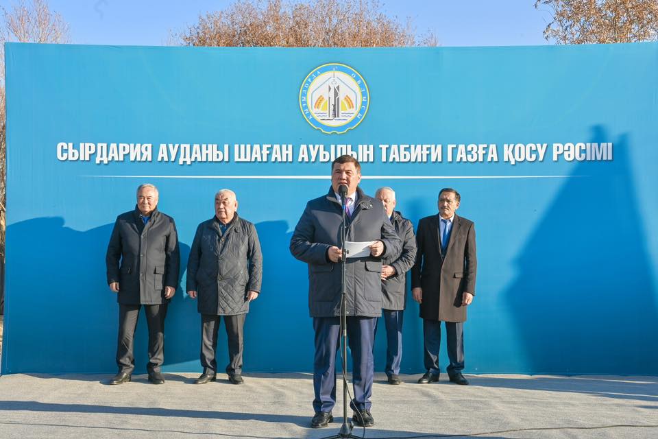 Сырдария ауданының Шаған ауылына табиғи газ қосылды