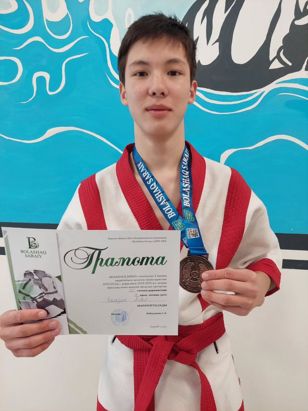 Успех воспитанника Сандыктауской СДЮСШ на юбилейном турнире