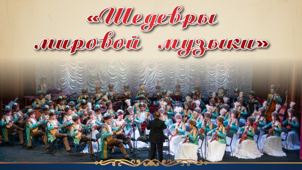 Карагандинцев и гостей города приглашают на музыкальные вечера