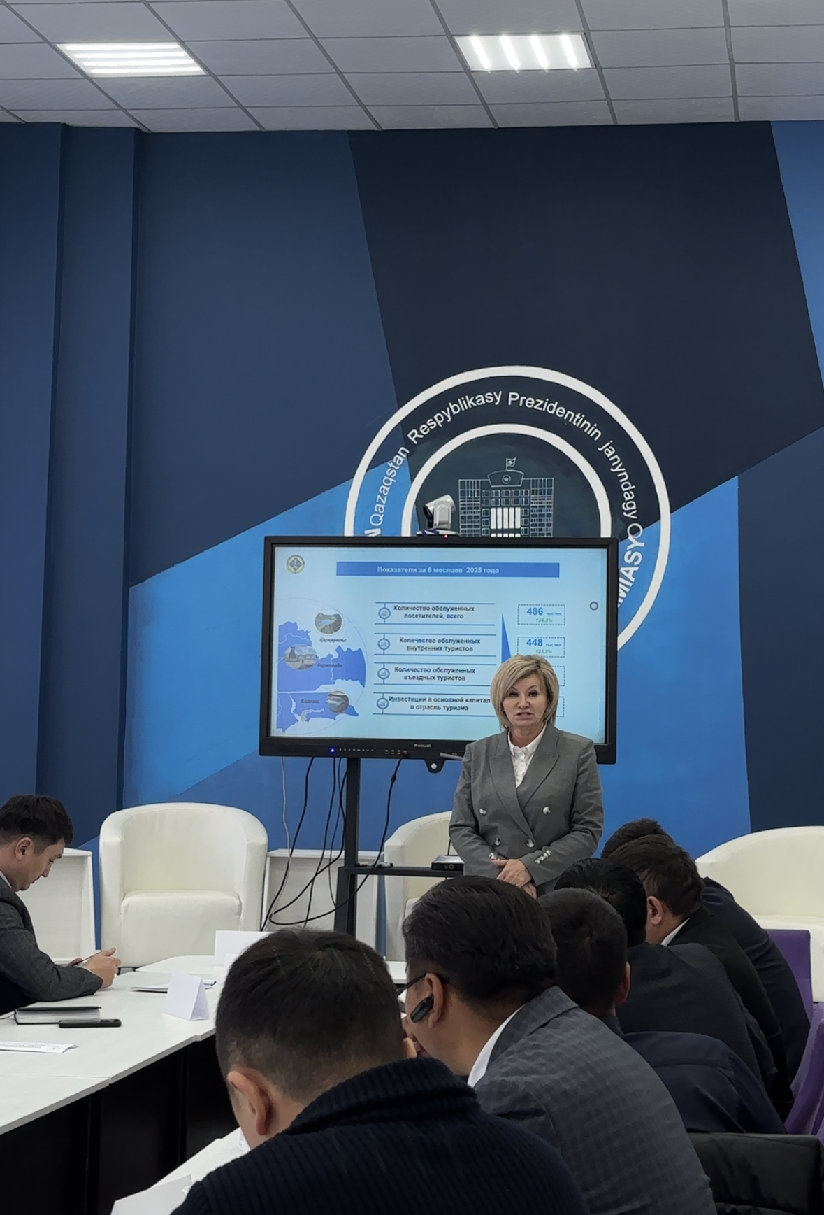 Состоялся семинар на тему «Развитие туризма и меры государственной поддержки»