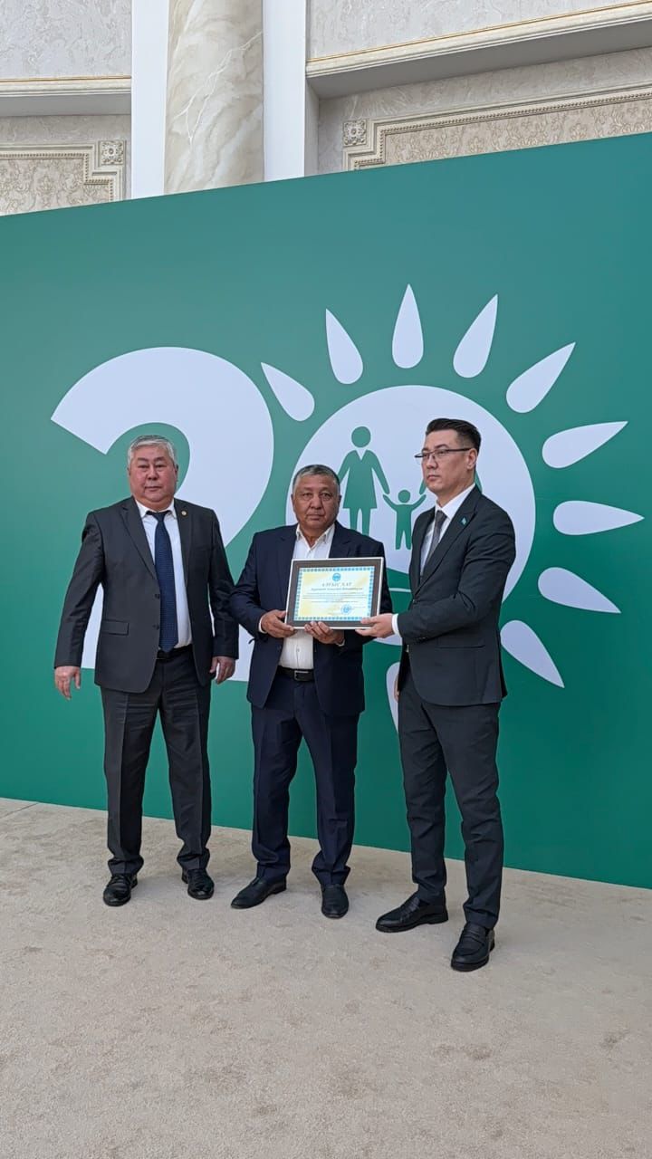 «Центрам обслуживания населения — 20 лет»