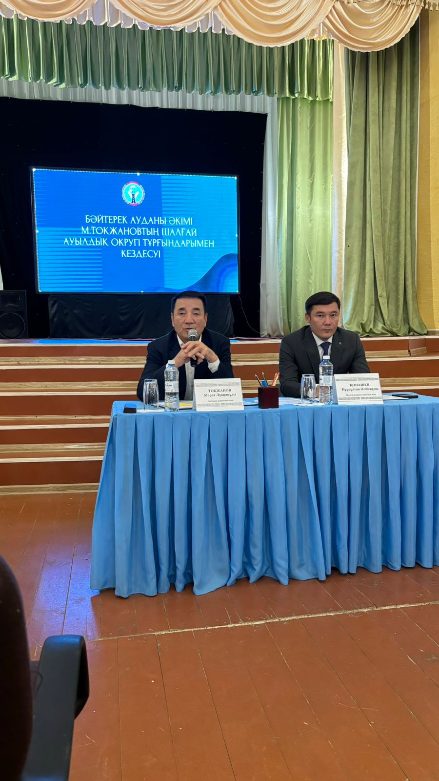 Аудан әкімі М.Тоқжановтың тұрғындармен кездесуі