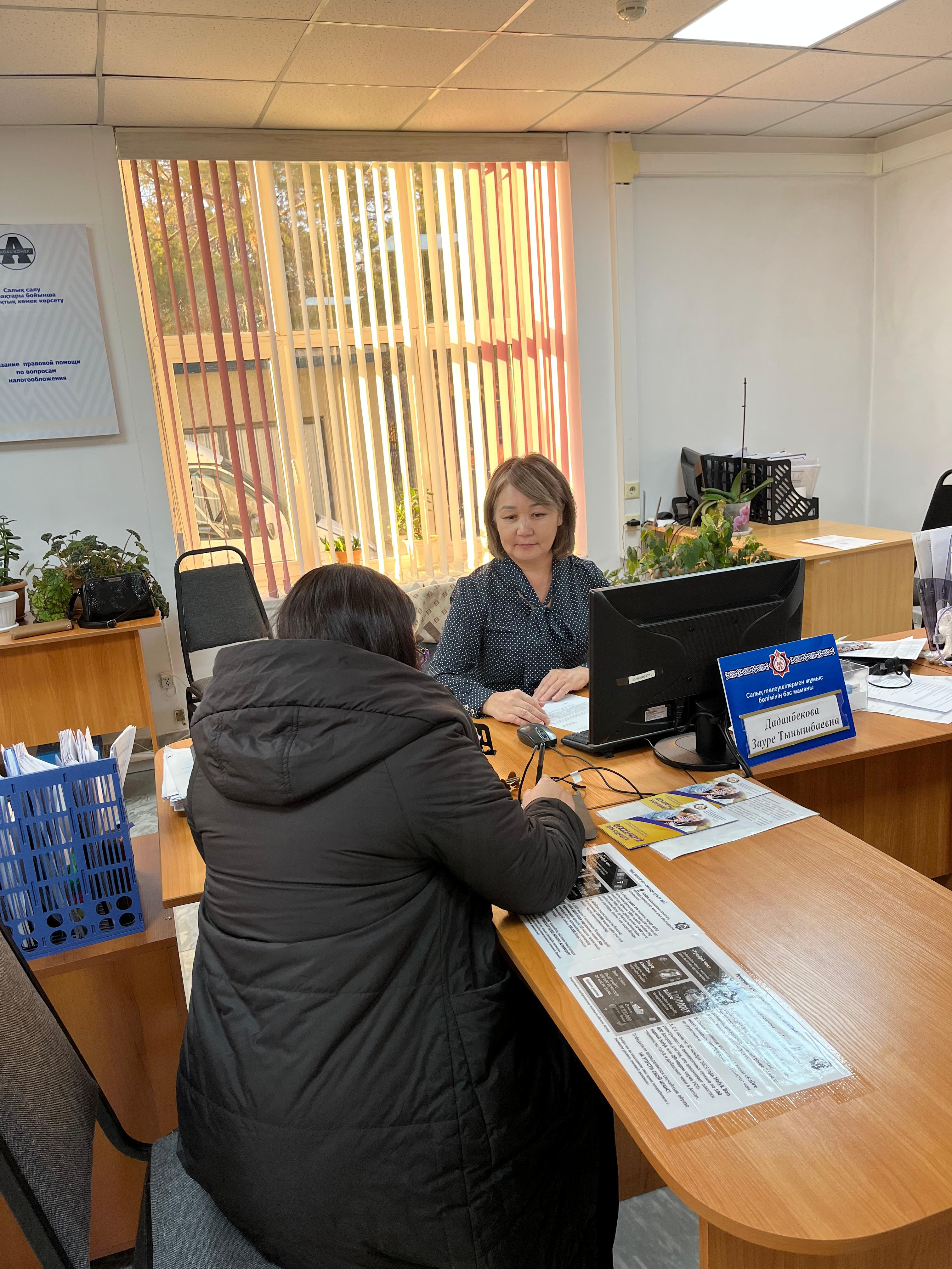 Жаңа Салық кодексінің ережелерін түсіндіру: Текелі қаласы бойынша Мемлекеттік кірістер басқармасындағы Ашық есік күні