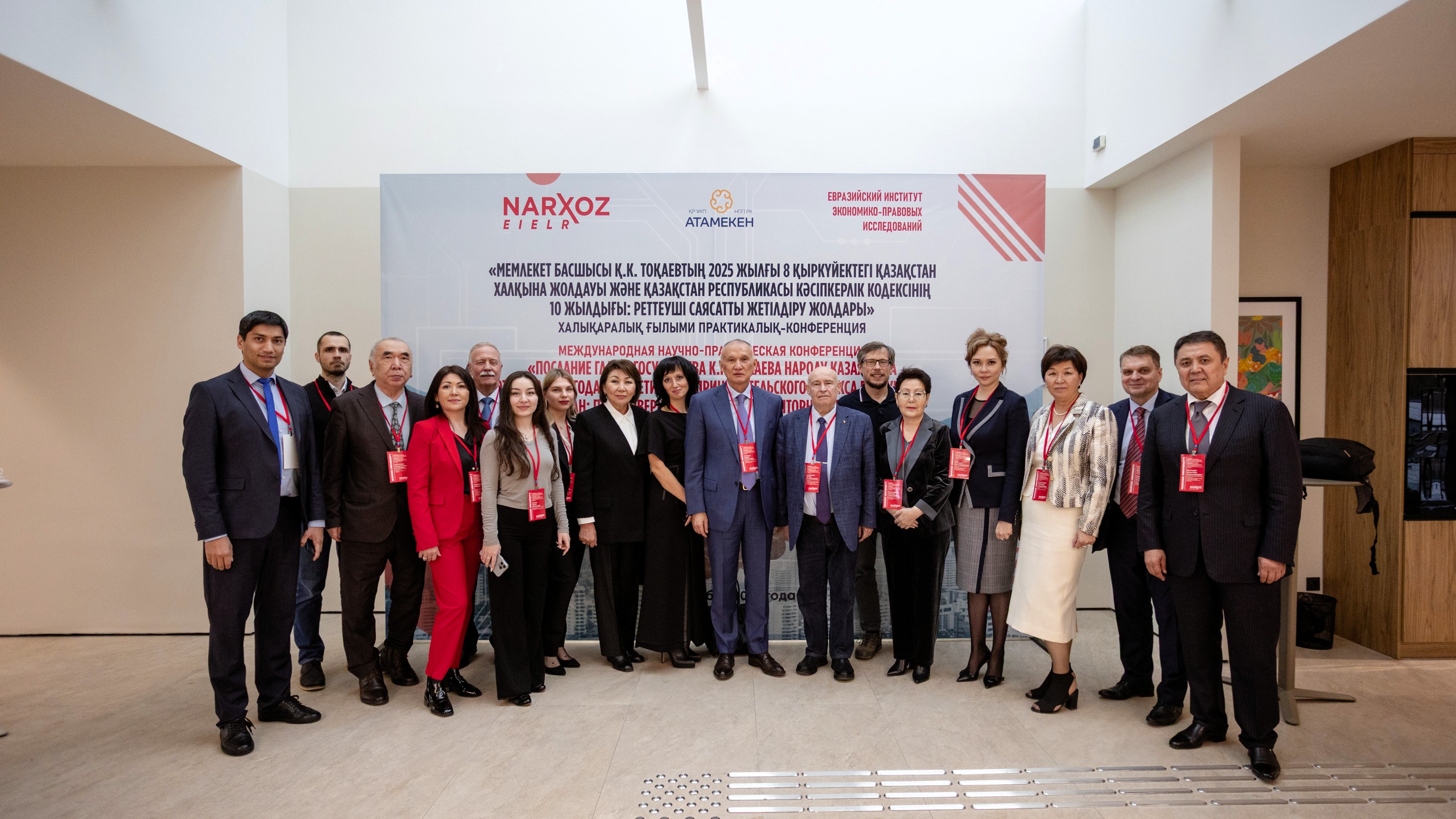 Сарапшылар Қазақстанда кәсіпкерлікті дамыту және реттеу саясатын жетілдіру мәселелерін талқылады