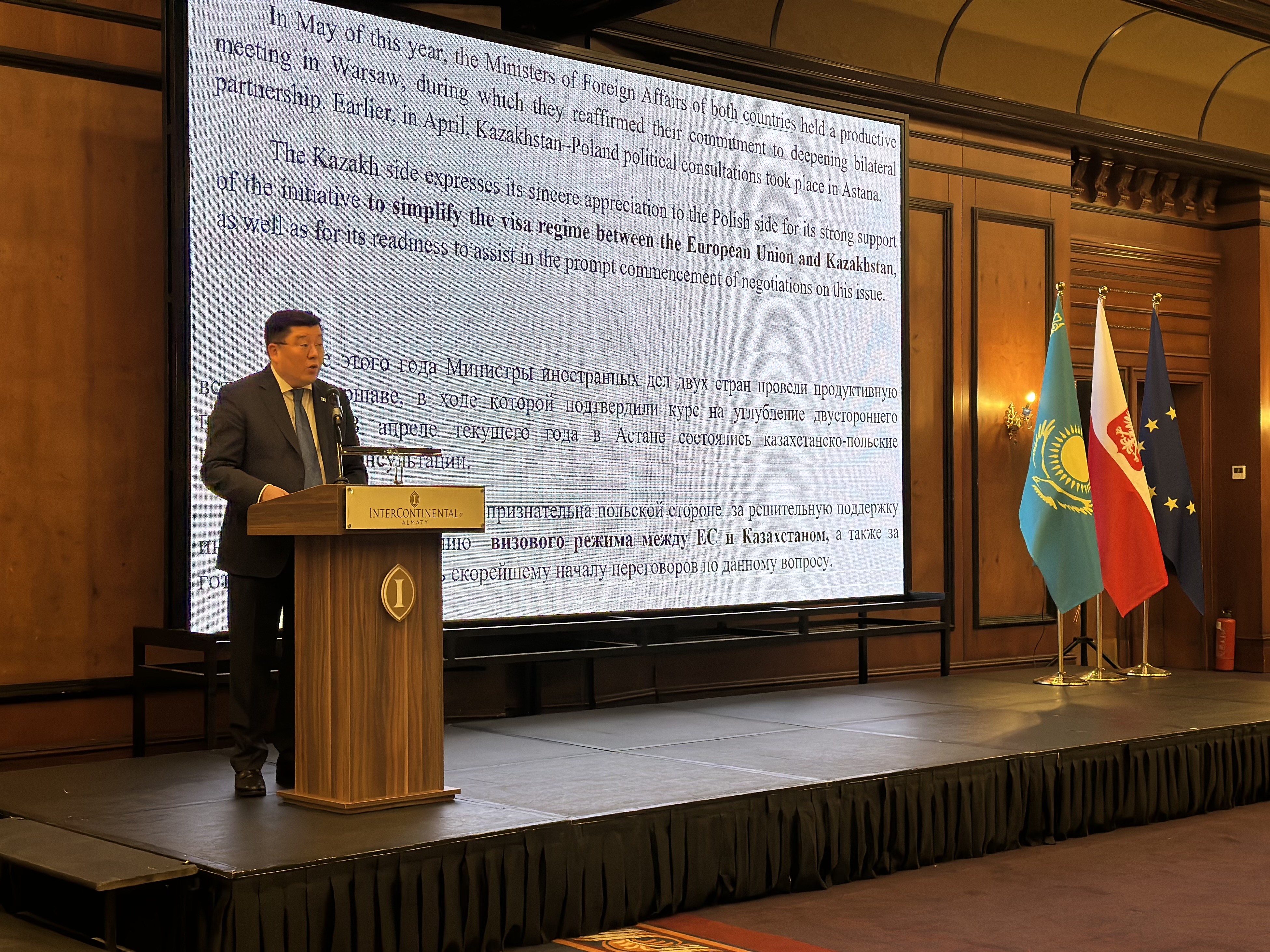 Национальный праздник Польши