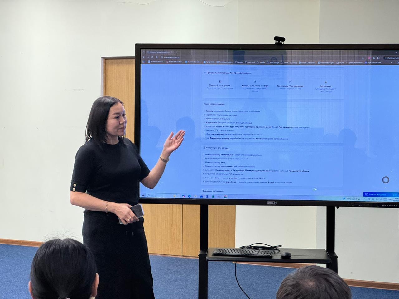 Астанада педагогтердің іс-тәжірибе материалдарын қабылдауға арналған жаңа электронды платформа таныстырылды