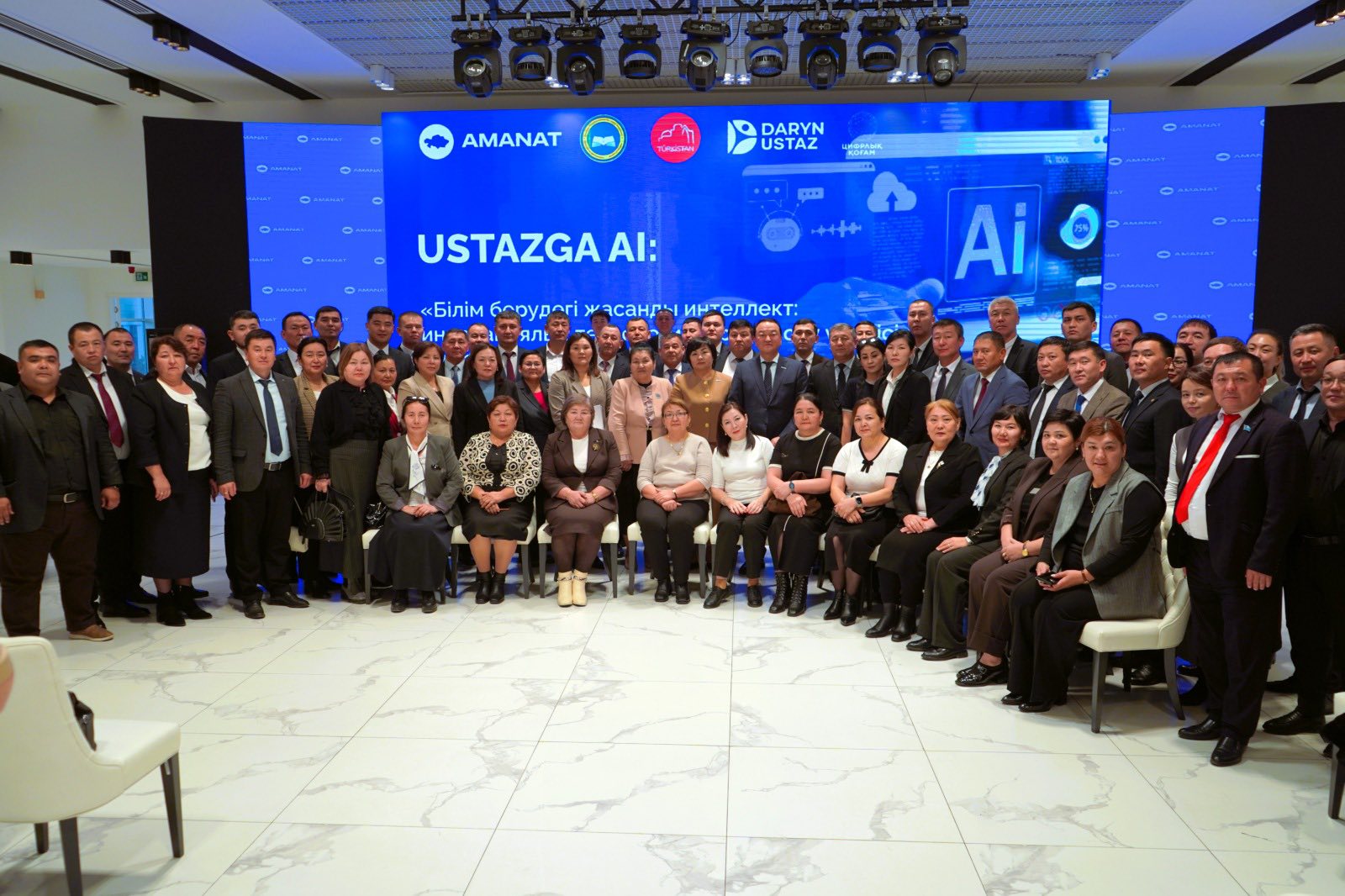 ТҮРКІСТАН: ҰСТАЗДАРДЫҢ БІЛІКТІЛІГІН КӨТЕРУ БАҒЫТЫНДАҒЫ ЖАҢА ЖОБА ТАНЫСТЫРЫЛДЫ