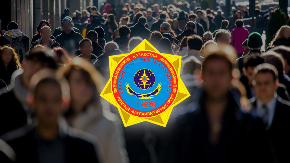 Предупреждение о неблагоприятных метеорологических условиях